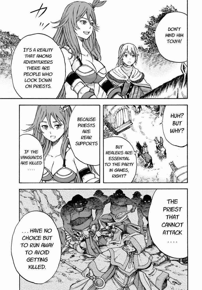 Chapter 6 - Page 3