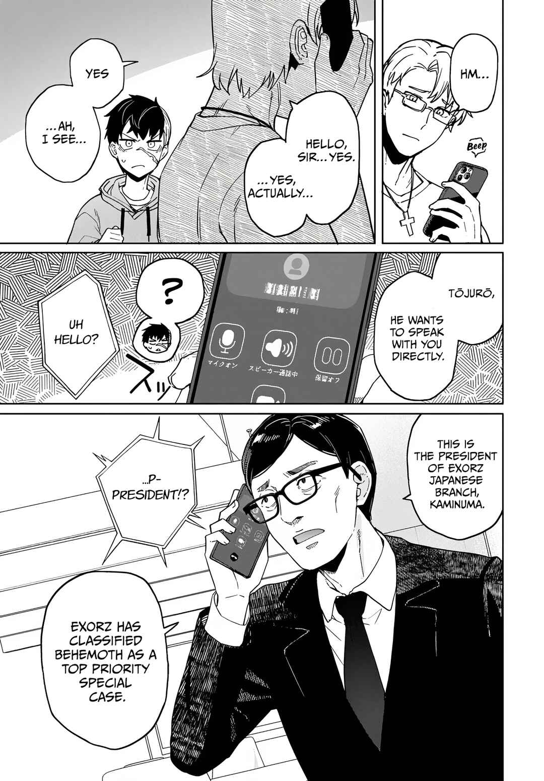 Chapter 4 - Page 8