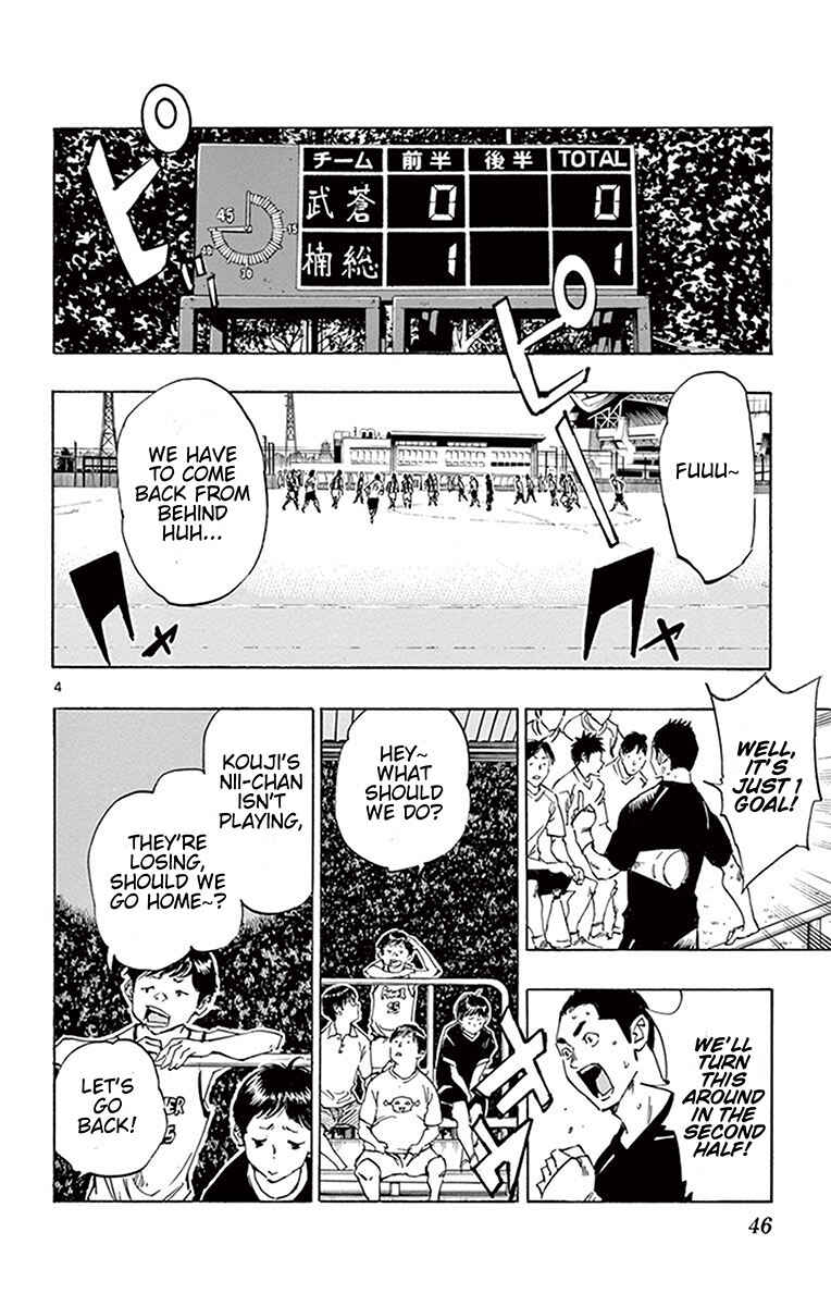 Chapter 190 - Page 5