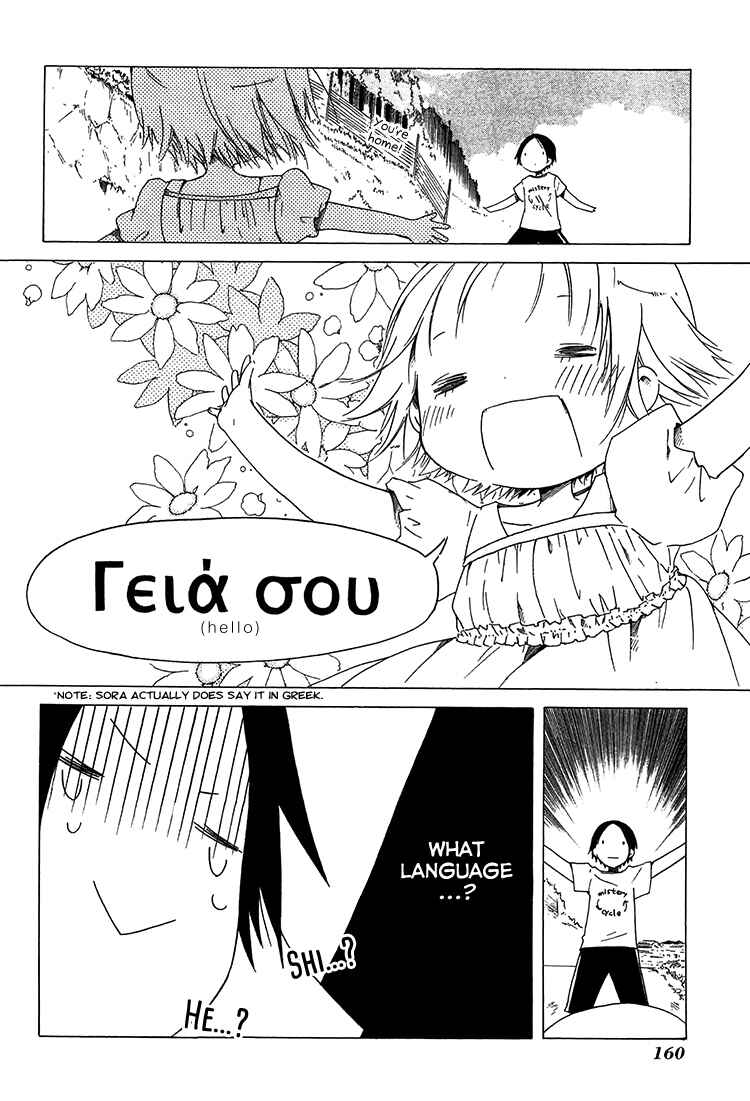 Chapter 14 - Page 13