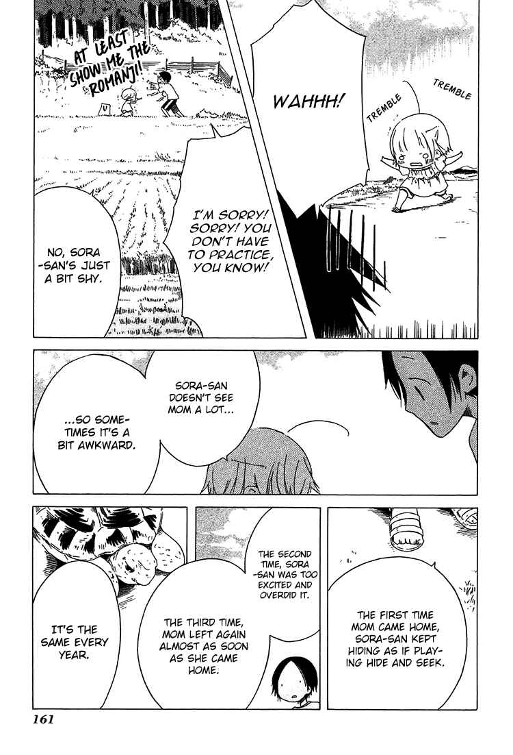 Chapter 14 - Page 14