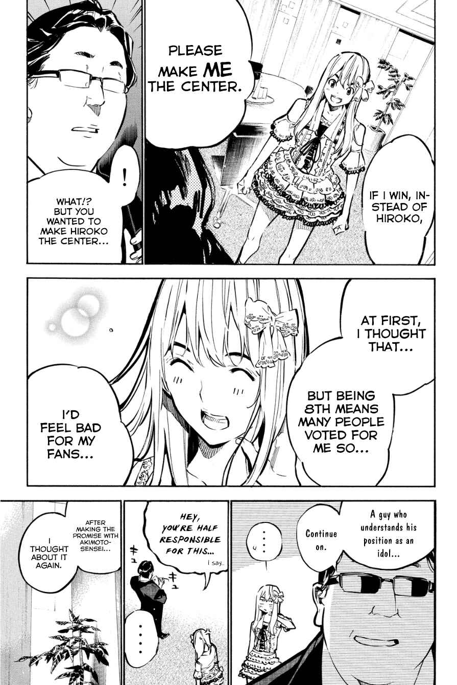 Chapter 212 - Page 7