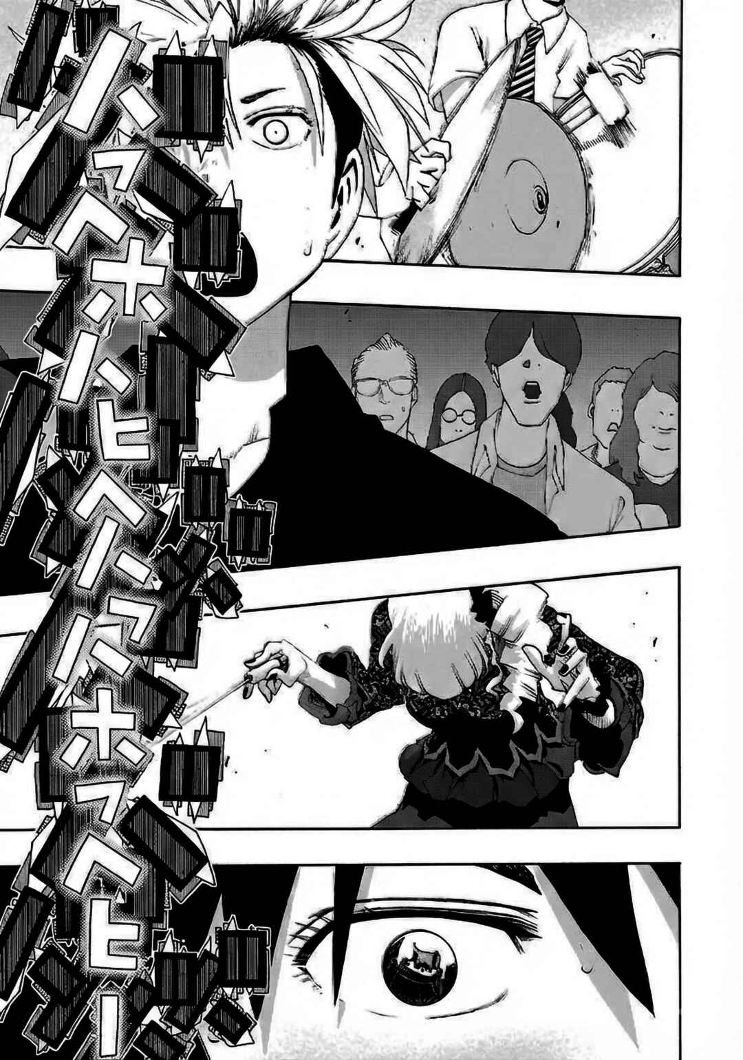 Chapter 81 - Page 20