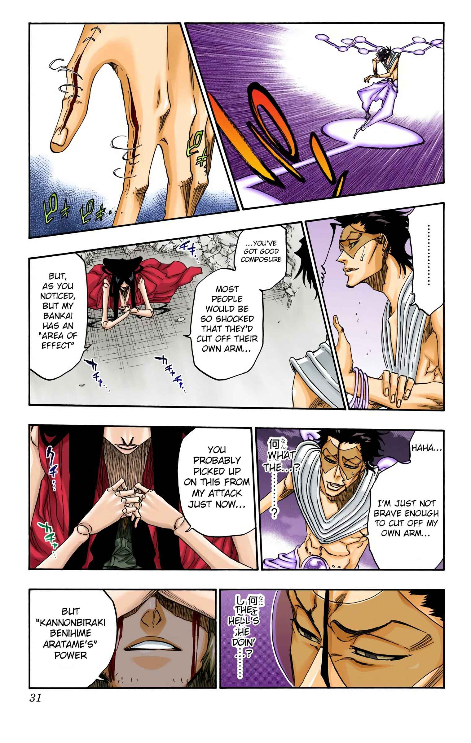 Chapter 665 - Page 6