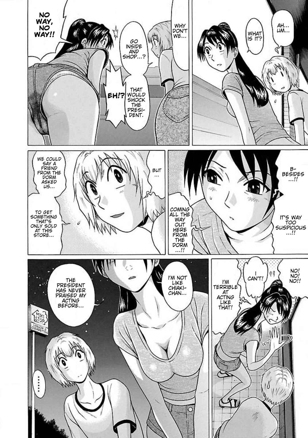 Chapter 35 - Page 14
