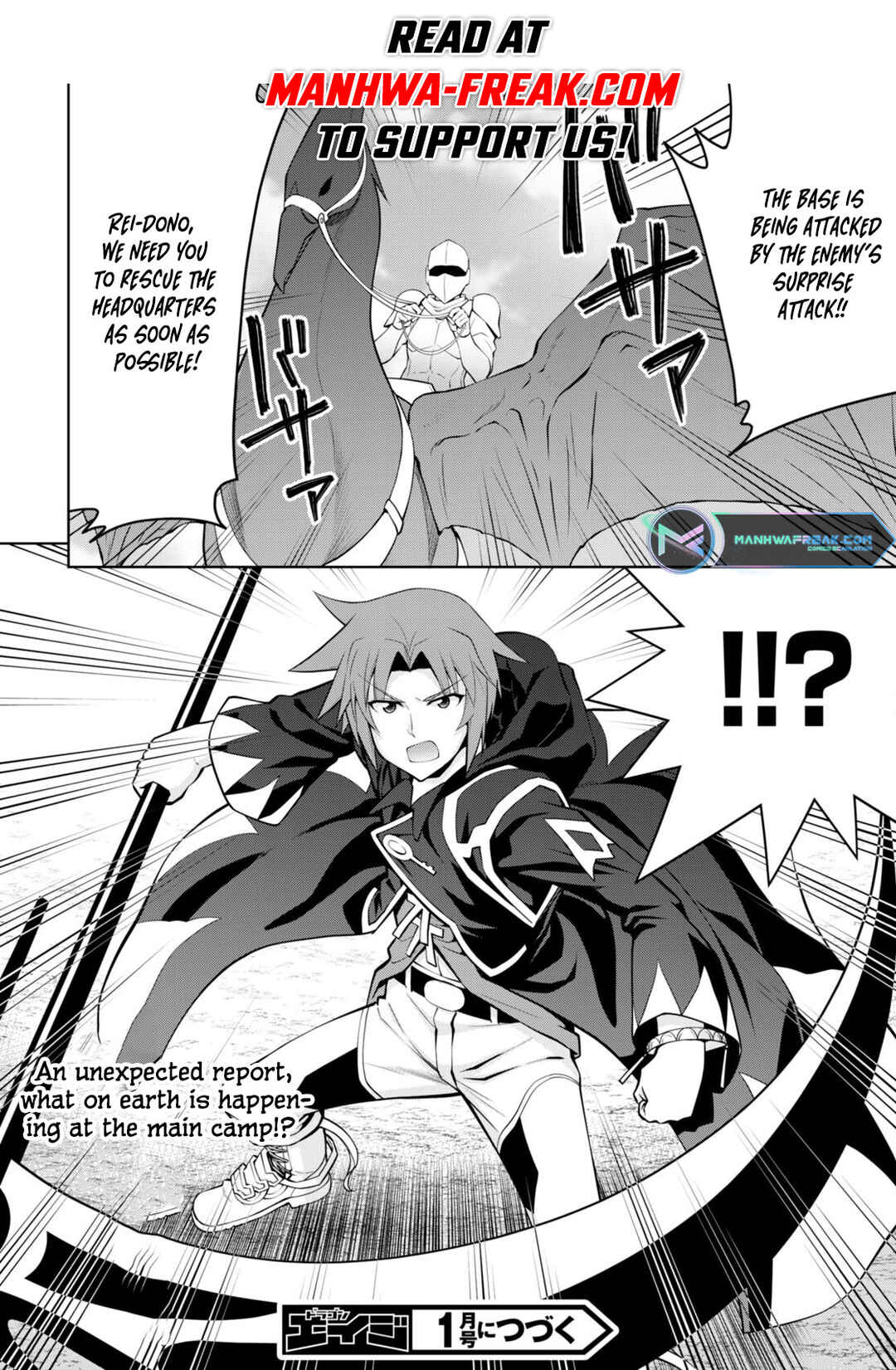 Chapter 82 - Page 25