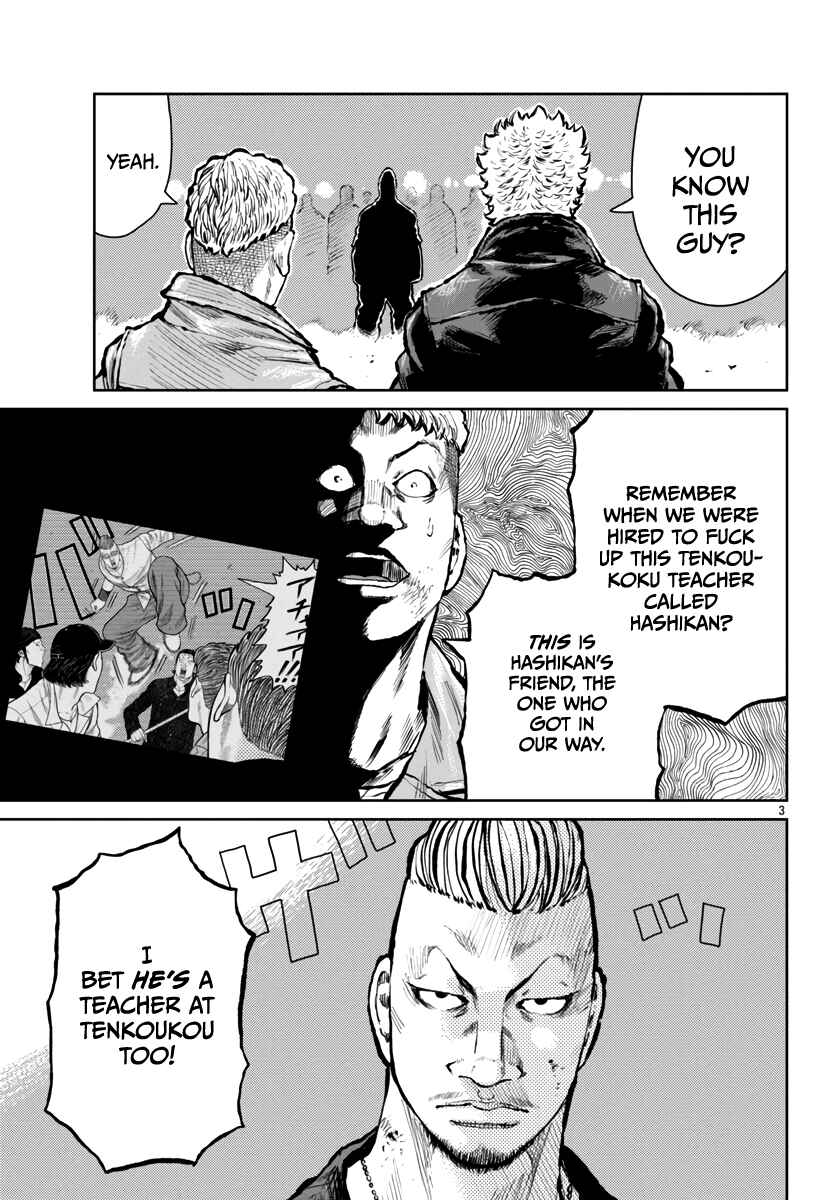 Chapter 57 - Page 4