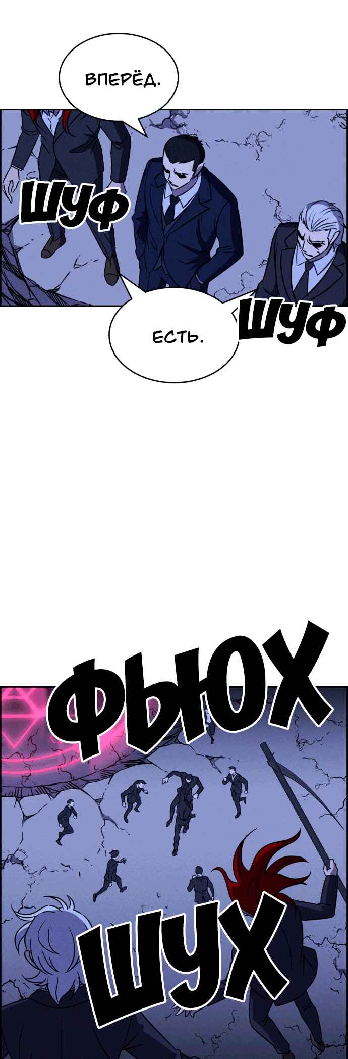 Chapter 109 - Page 46