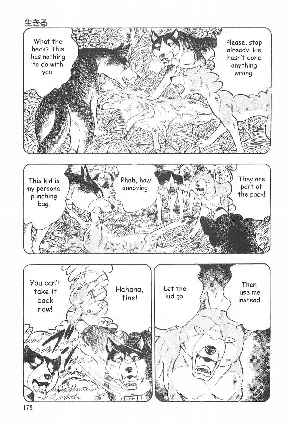 Chapter 65 - Page 17