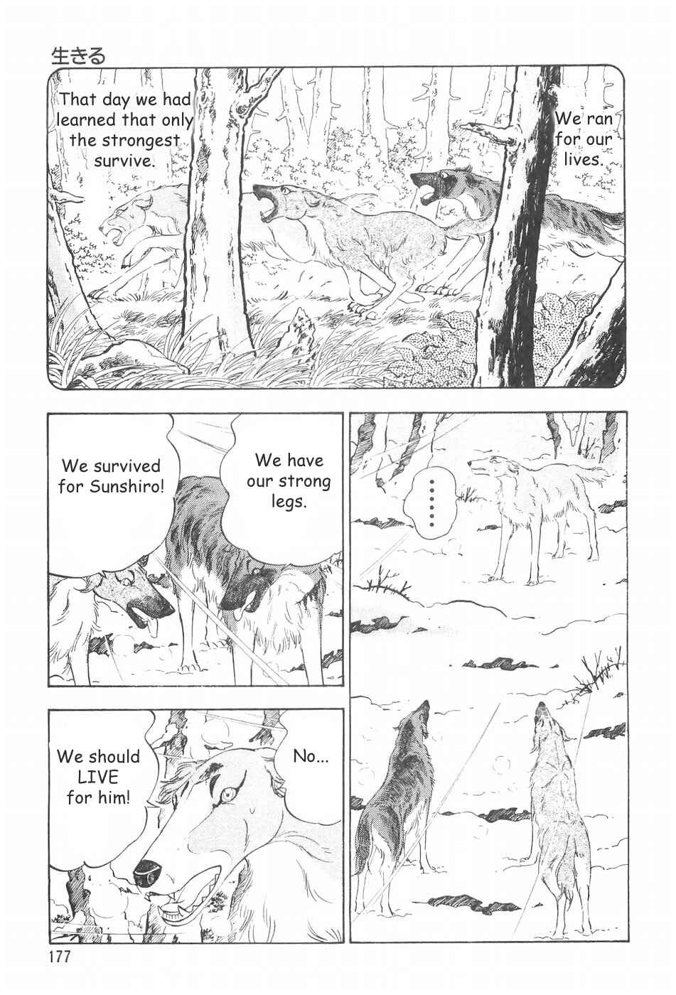 Chapter 65 - Page 19