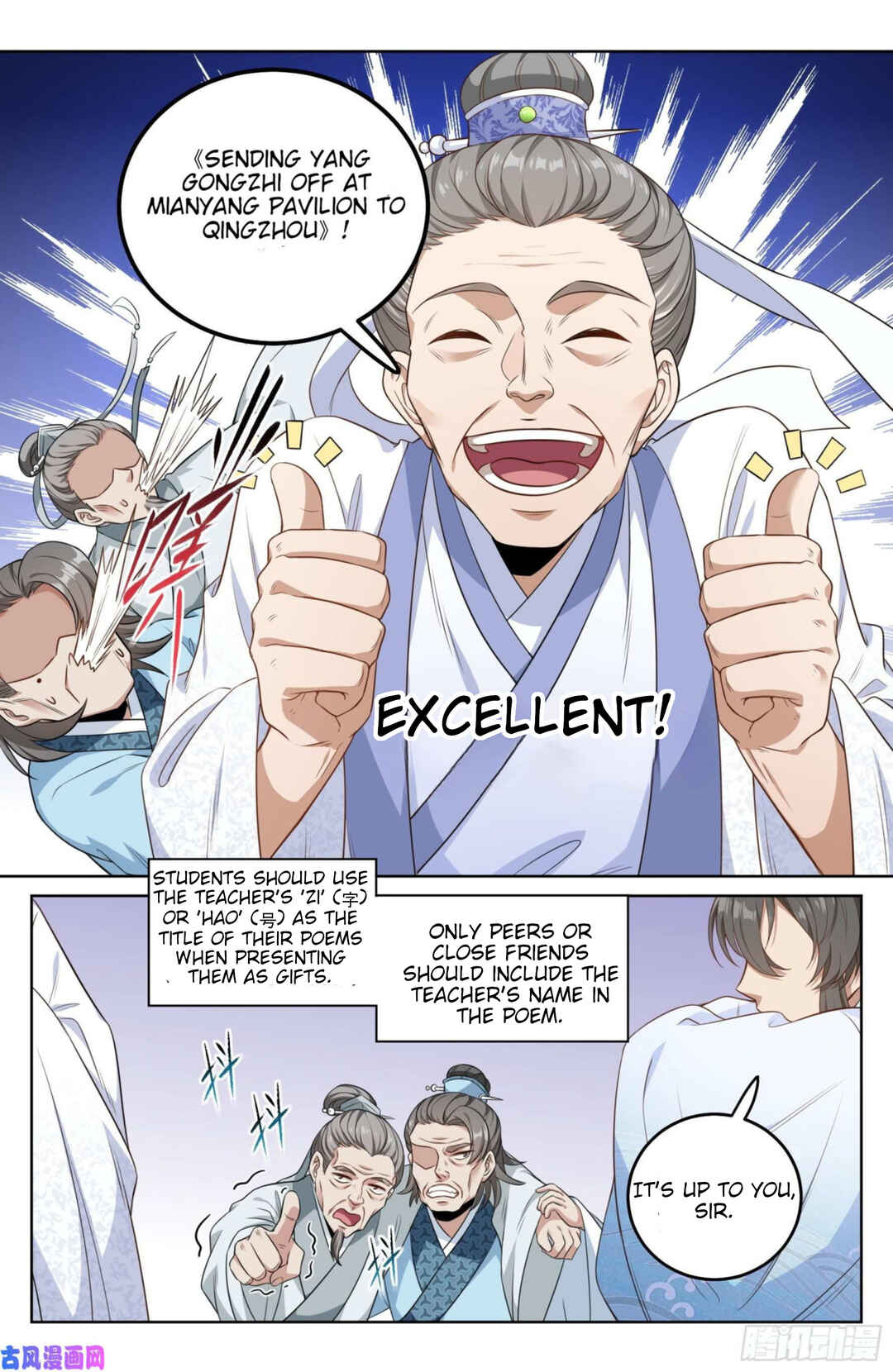 Chapter 24 - Page 14