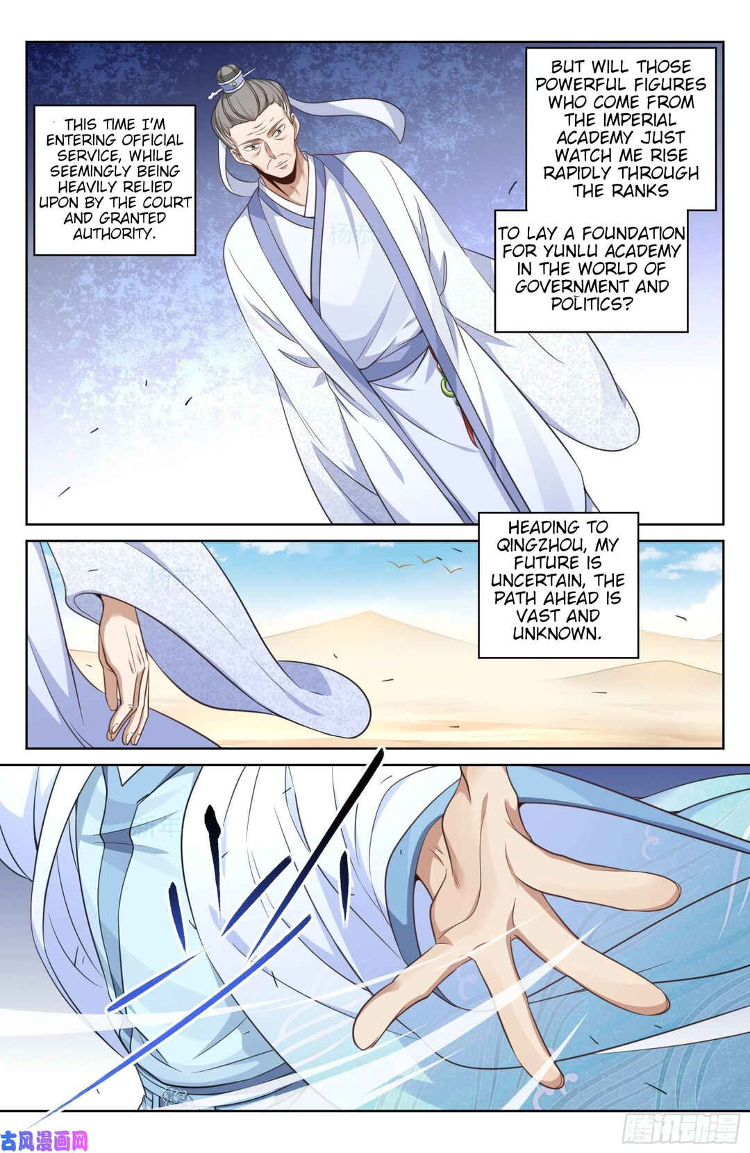 Chapter 24 - Page 7