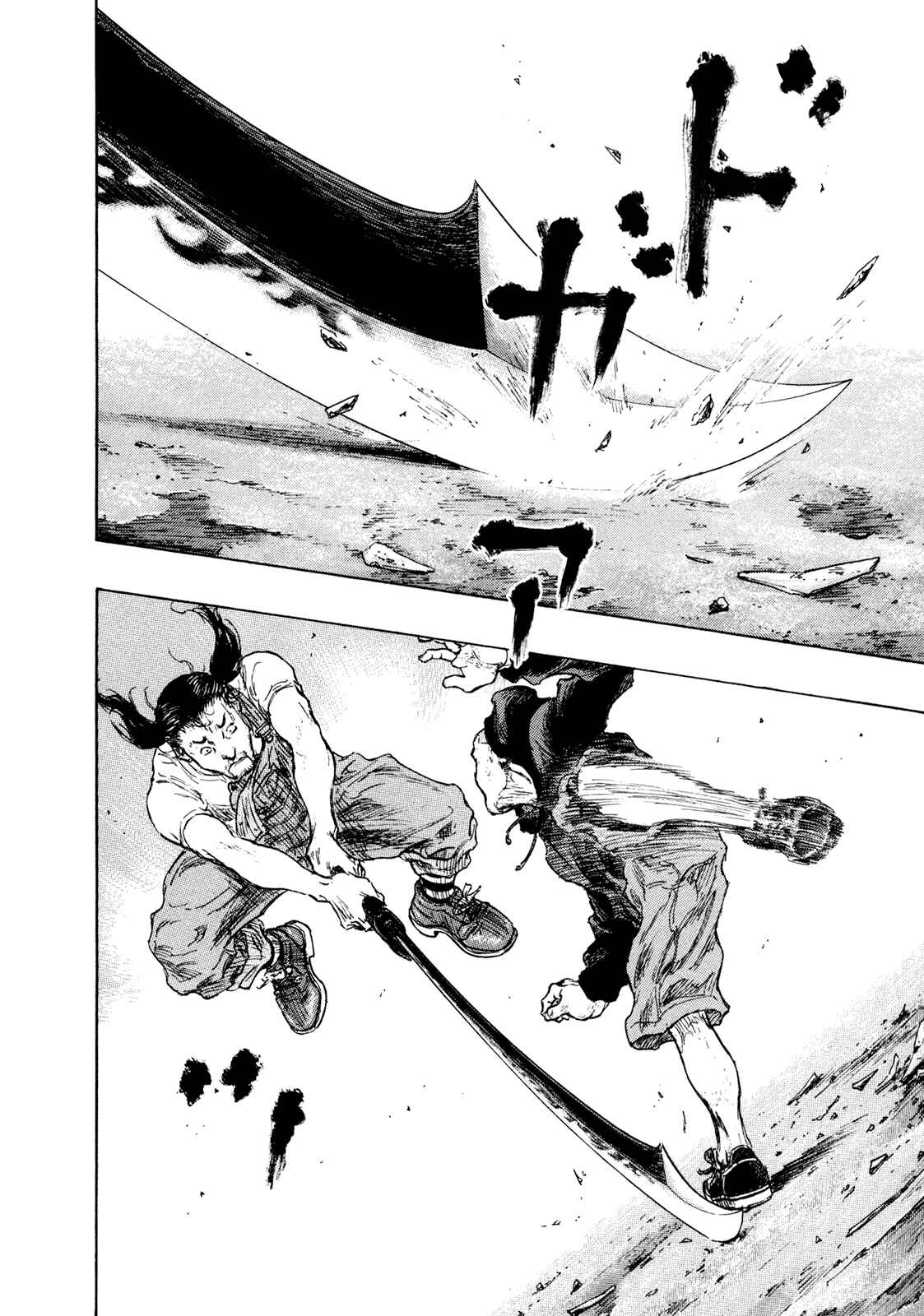 Chapter 115 - Page 2