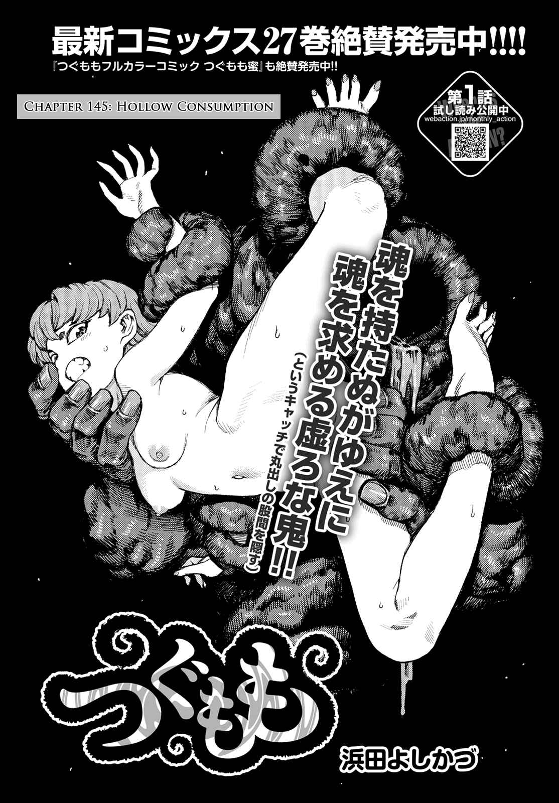 Chapter 145 - Page 2