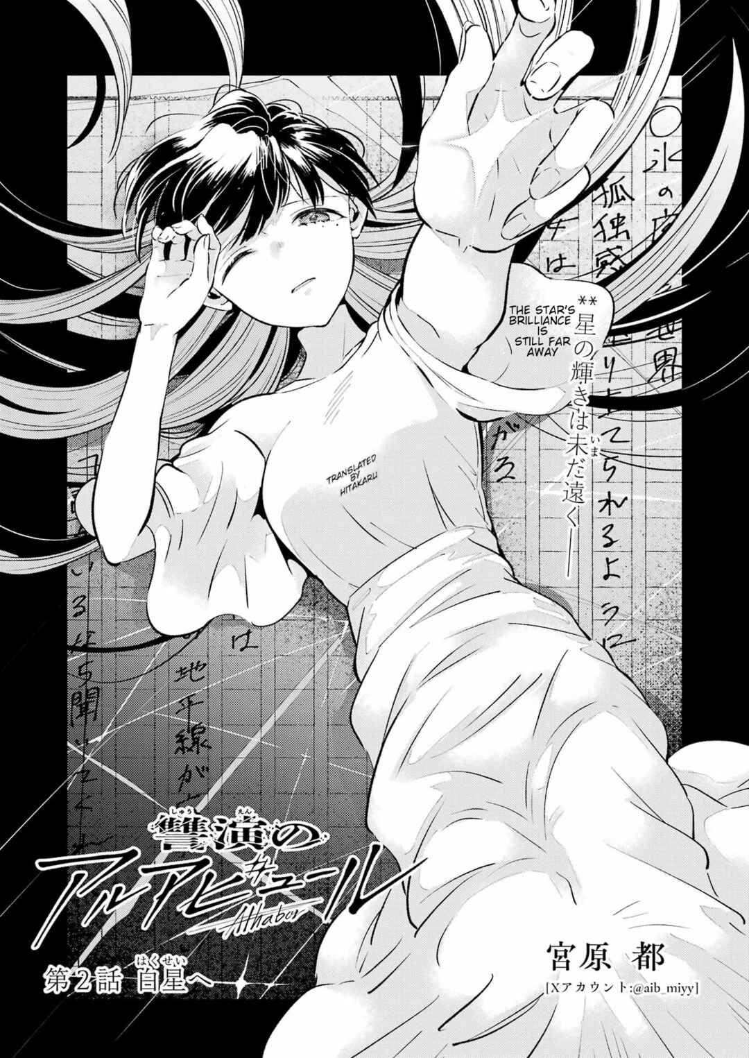 Chapter 2 - Page 3