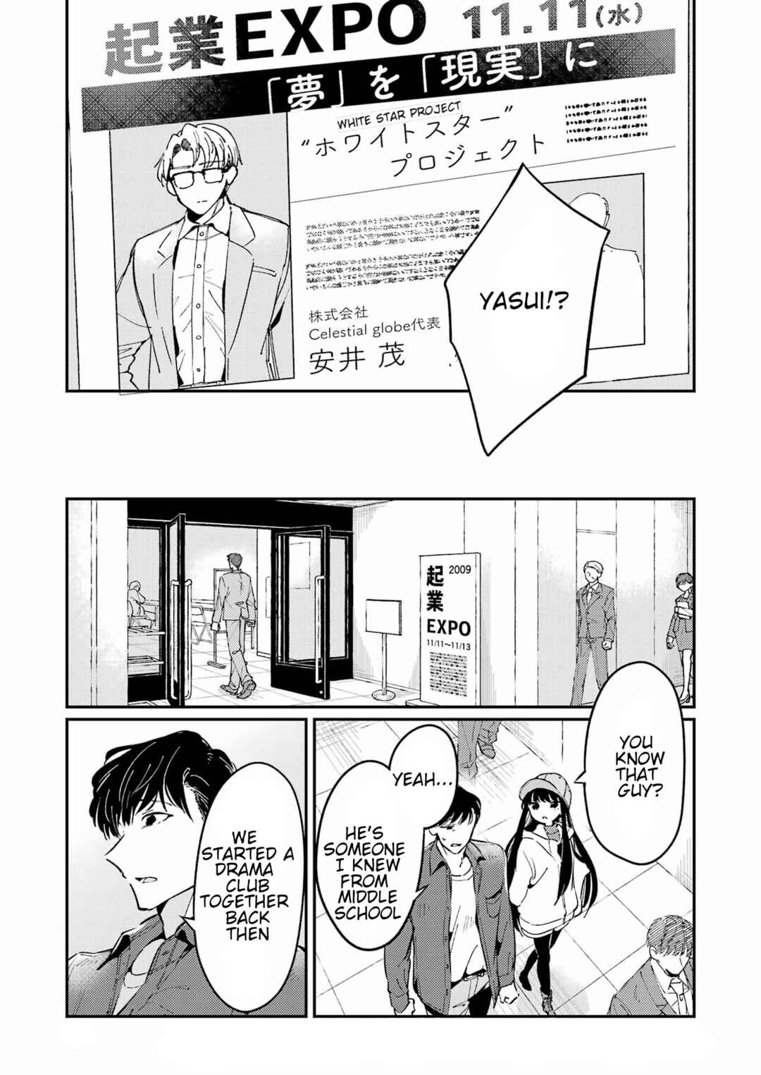 Chapter 2 - Page 5