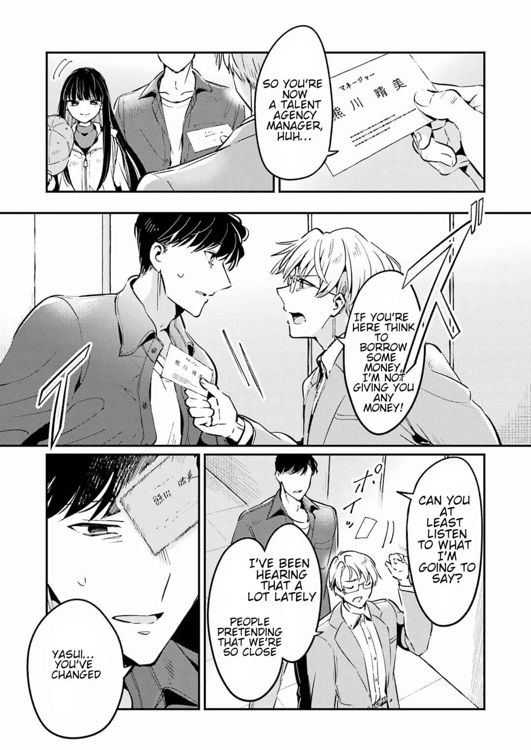 Chapter 2 - Page 7