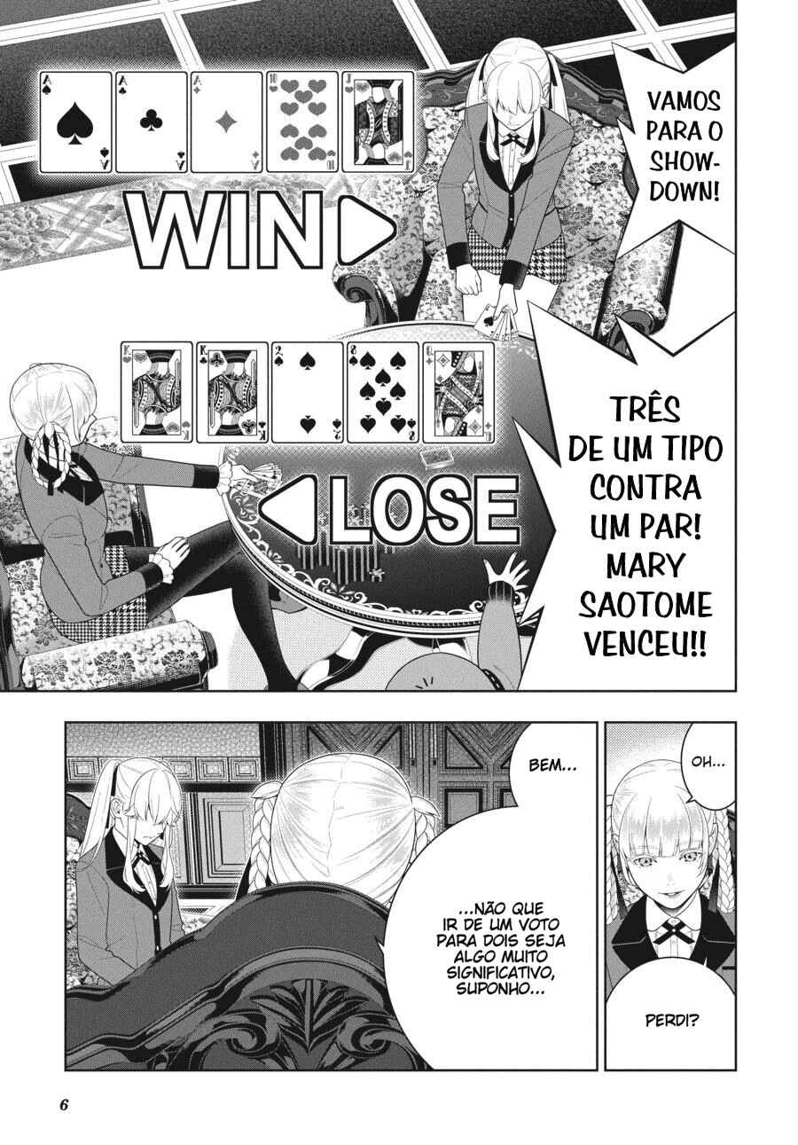 Chapter 88.5 - Page 8