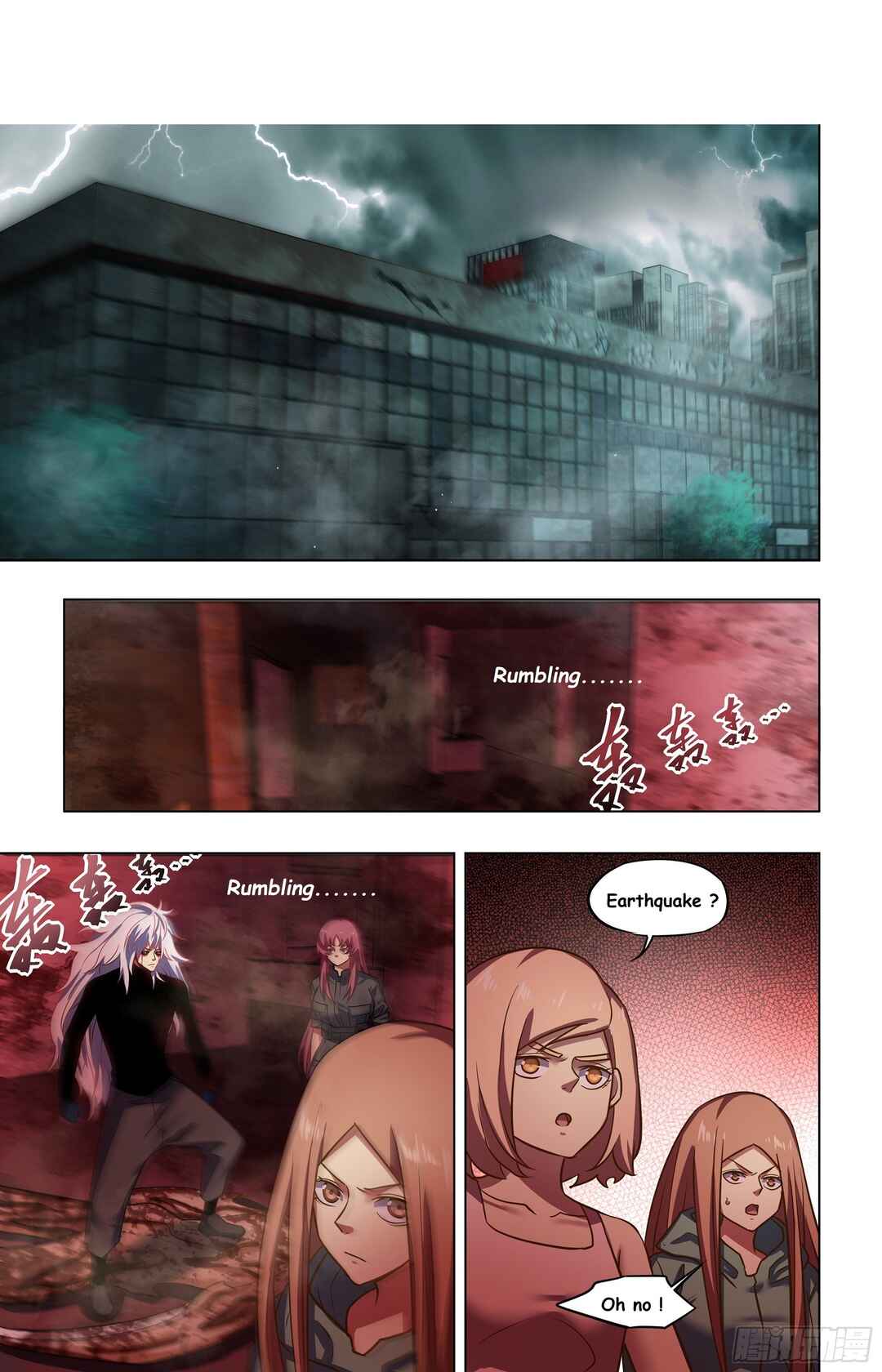 Chapter 495 - Page 1