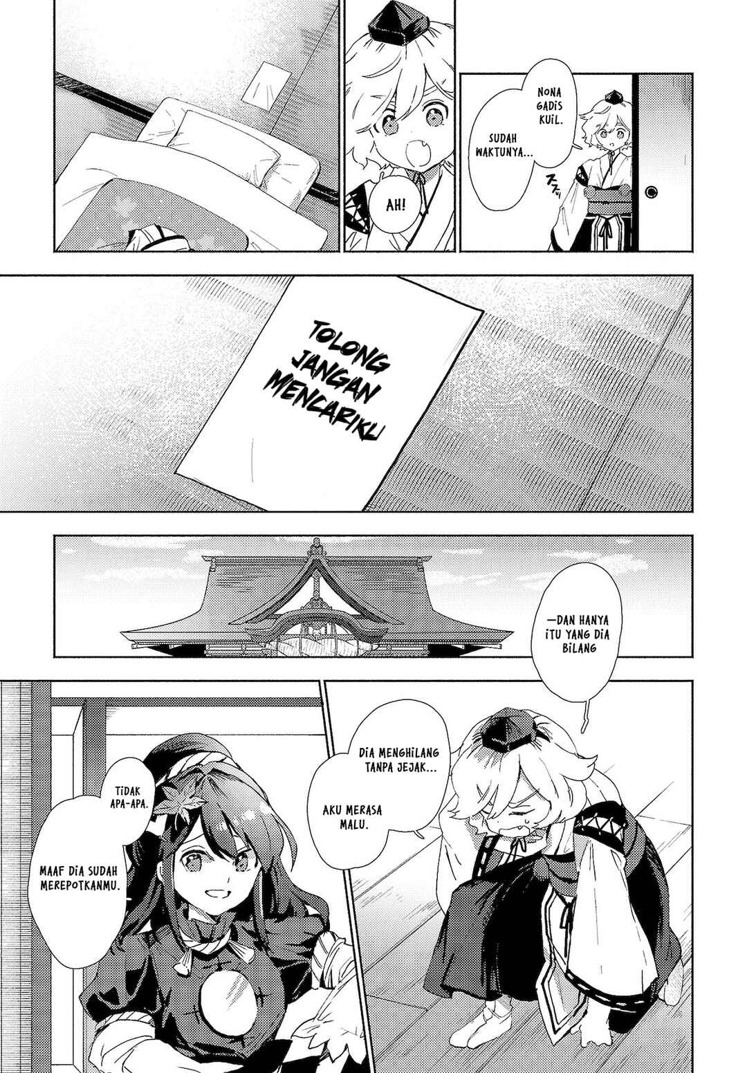 Chapter 1.2 - Page 7