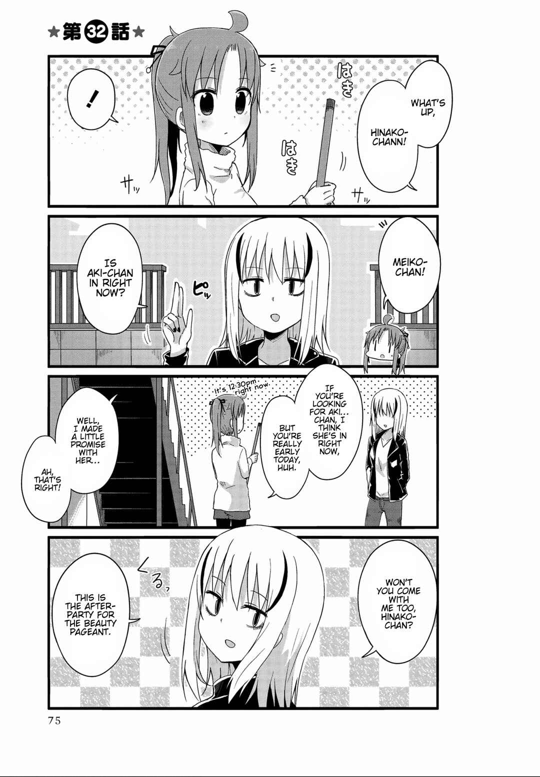 Chapter 32 - Page 1