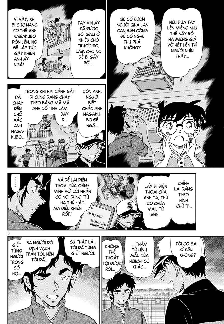 Chapter 1133 - Page 7
