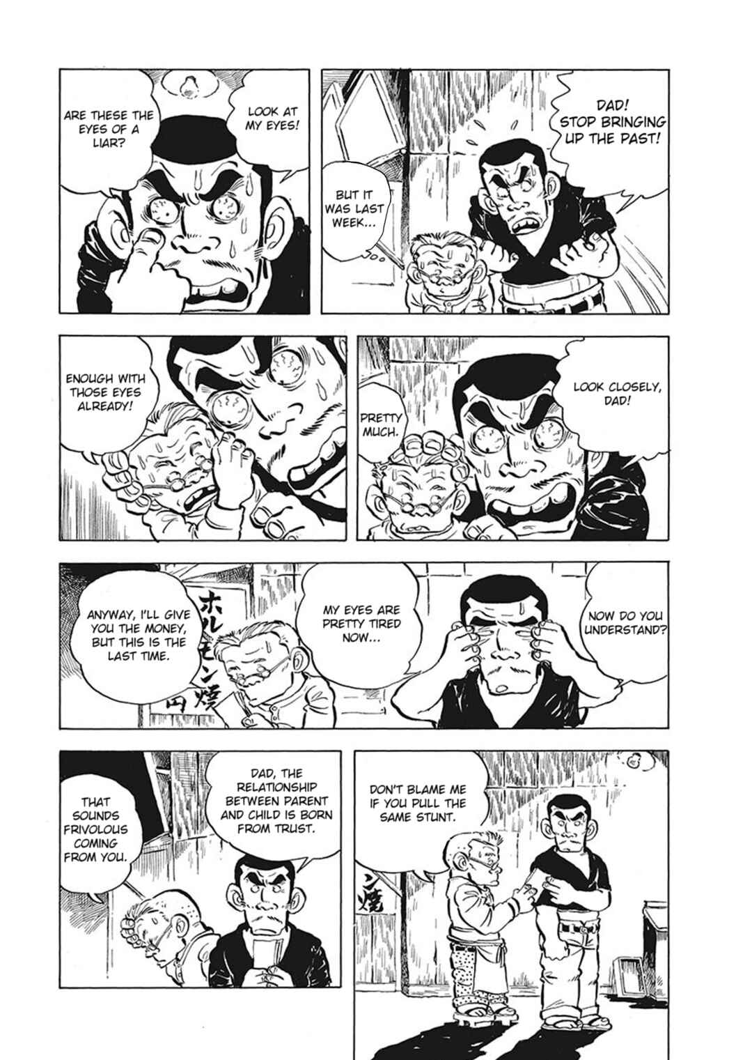 Chapter 1 - Page 7