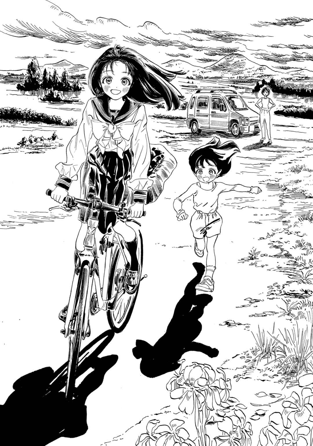 Chapter 54.5 - Page 24