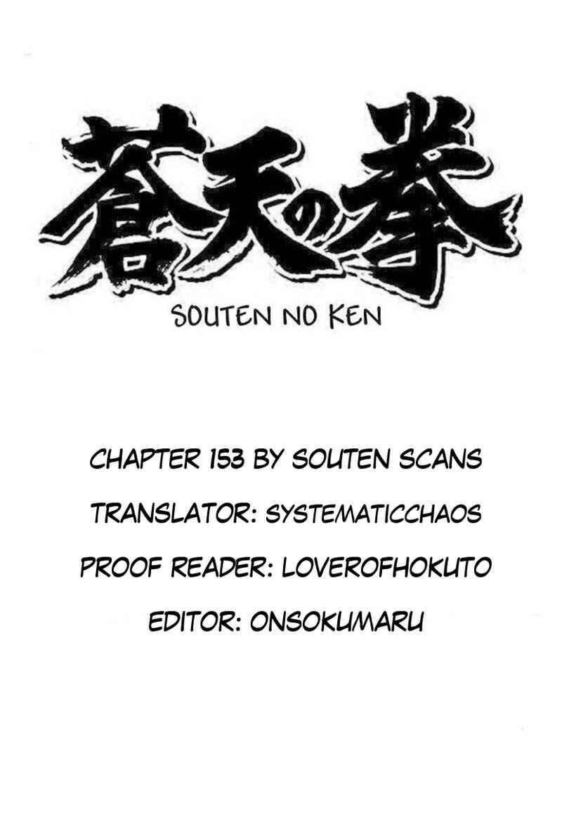 Chapter 153 - Page 1