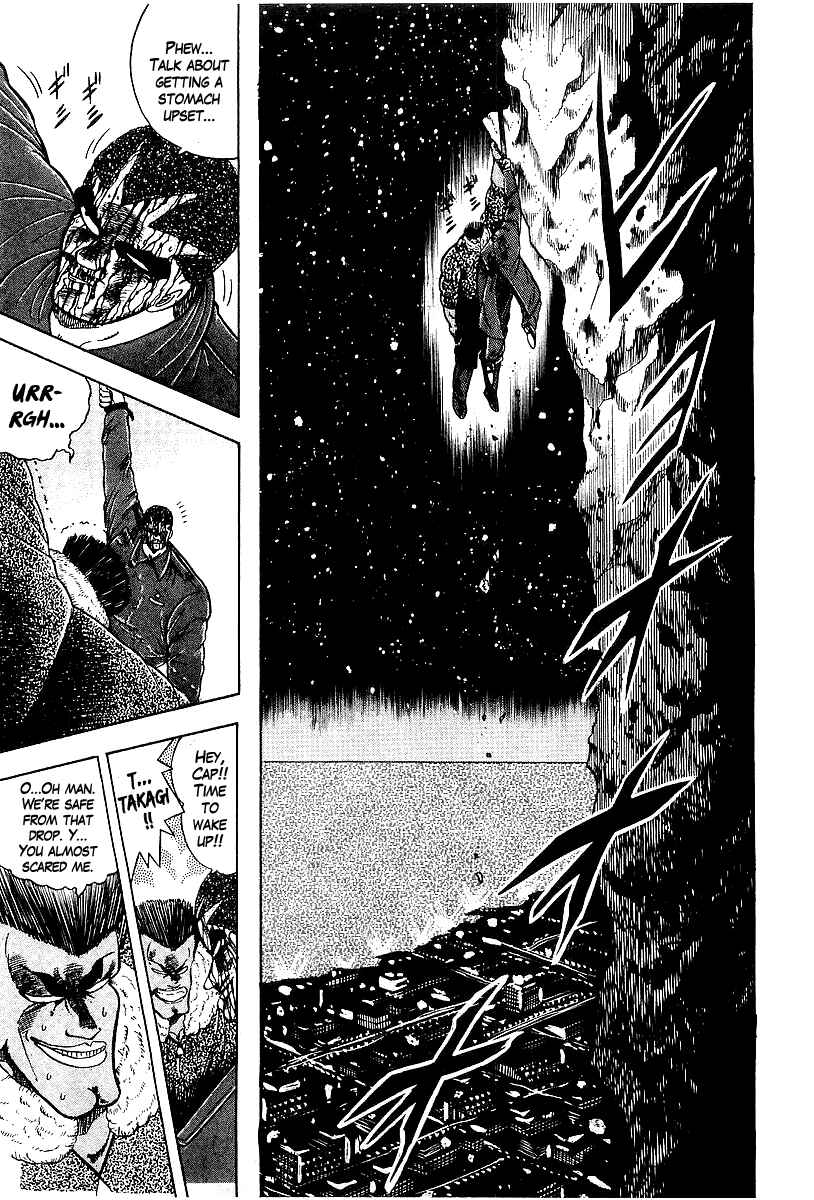 Chapter 81 - Page 8