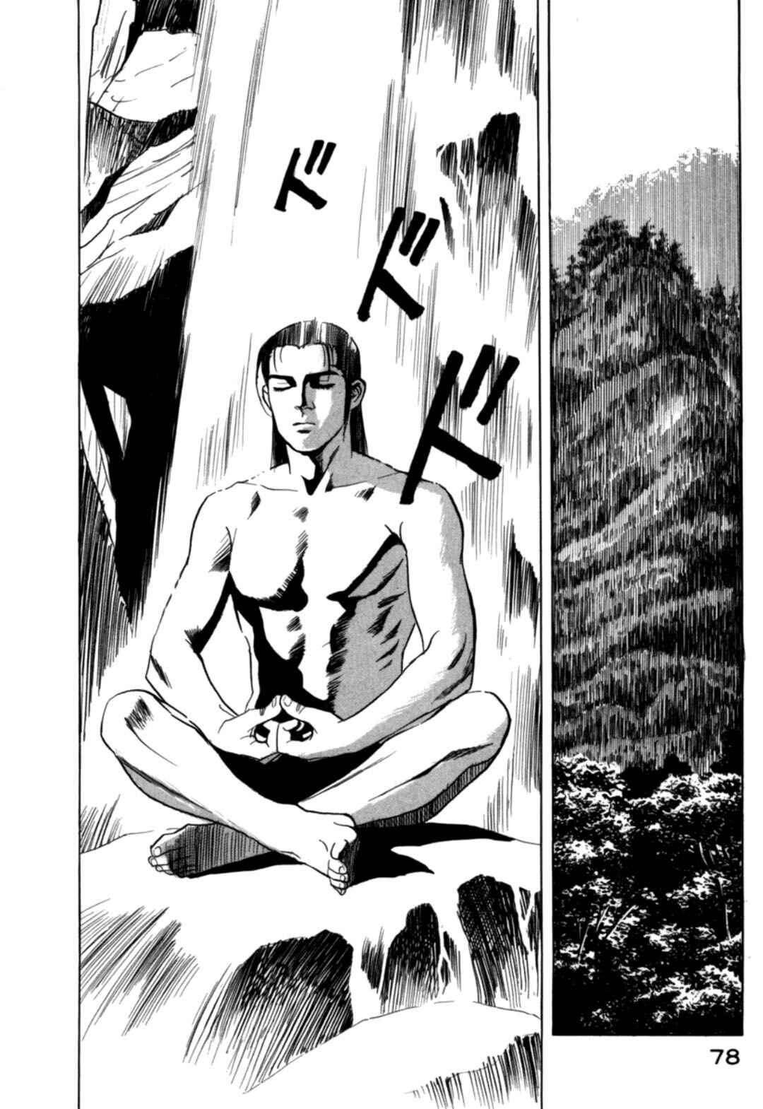 Chapter 3 - Page 2