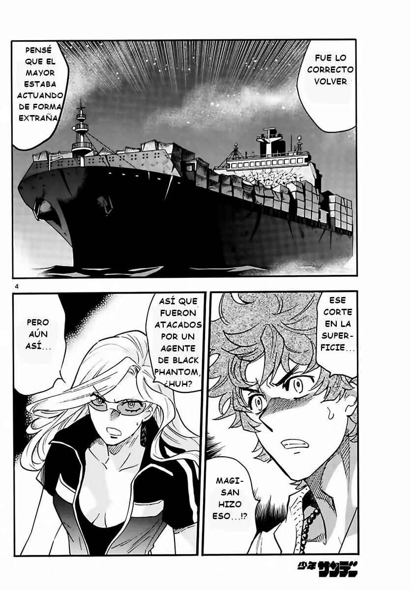 Chapter 451 - Page 4