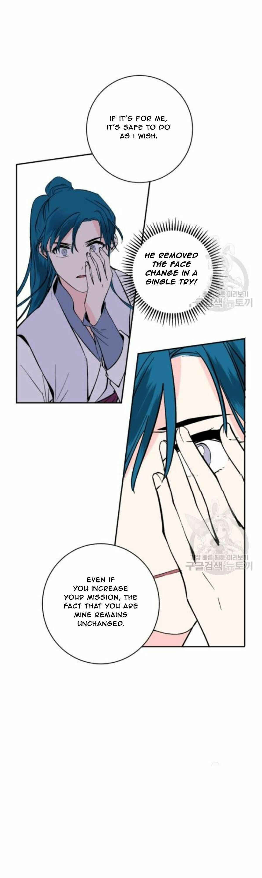 Chapter 102 - Page 25