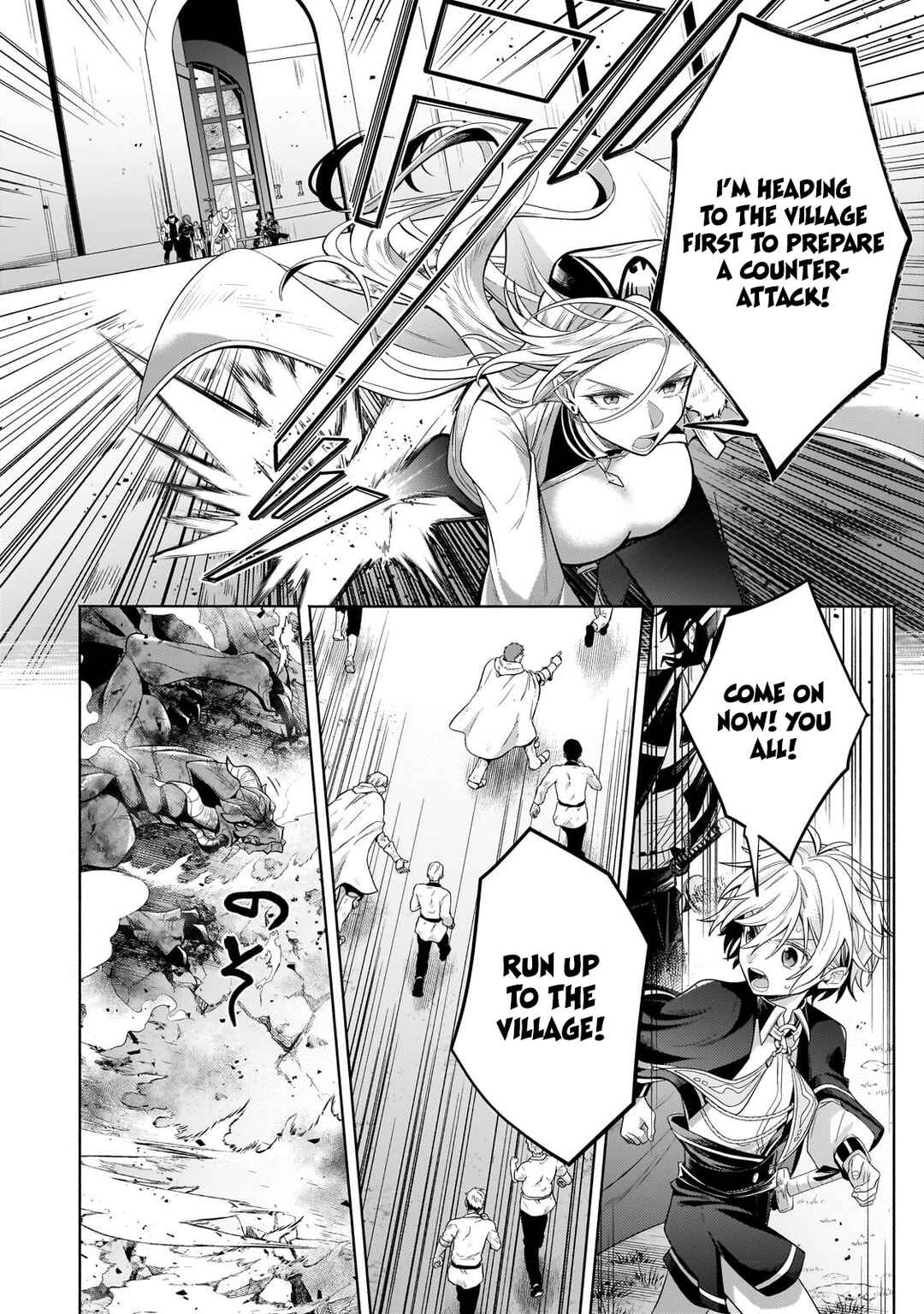 Chapter 20.3 - Page 7