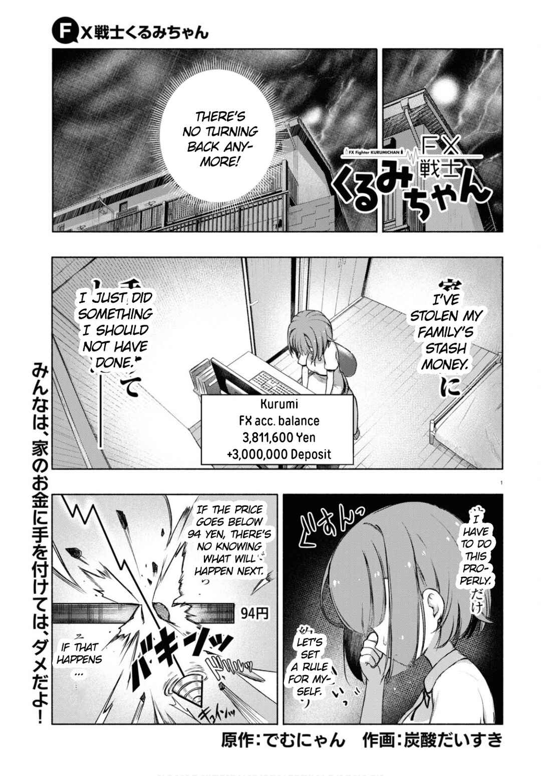 Chapter 4 - Page 1