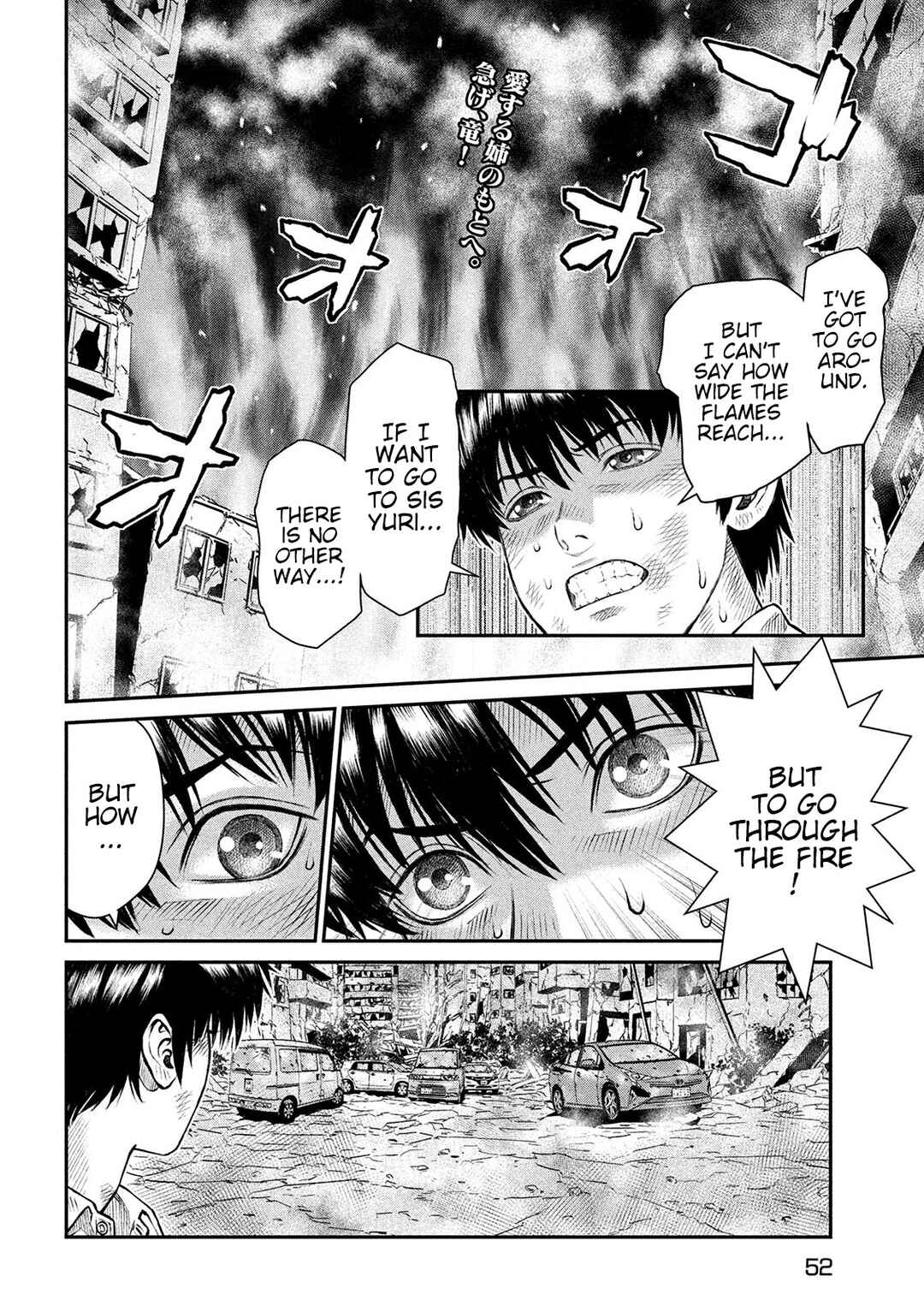 Chapter 2 - Page 3