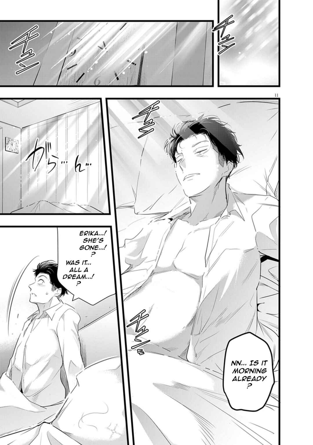 Chapter 2.1 - Page 12