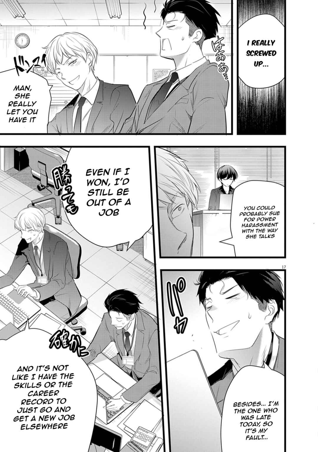 Chapter 2.1 - Page 18