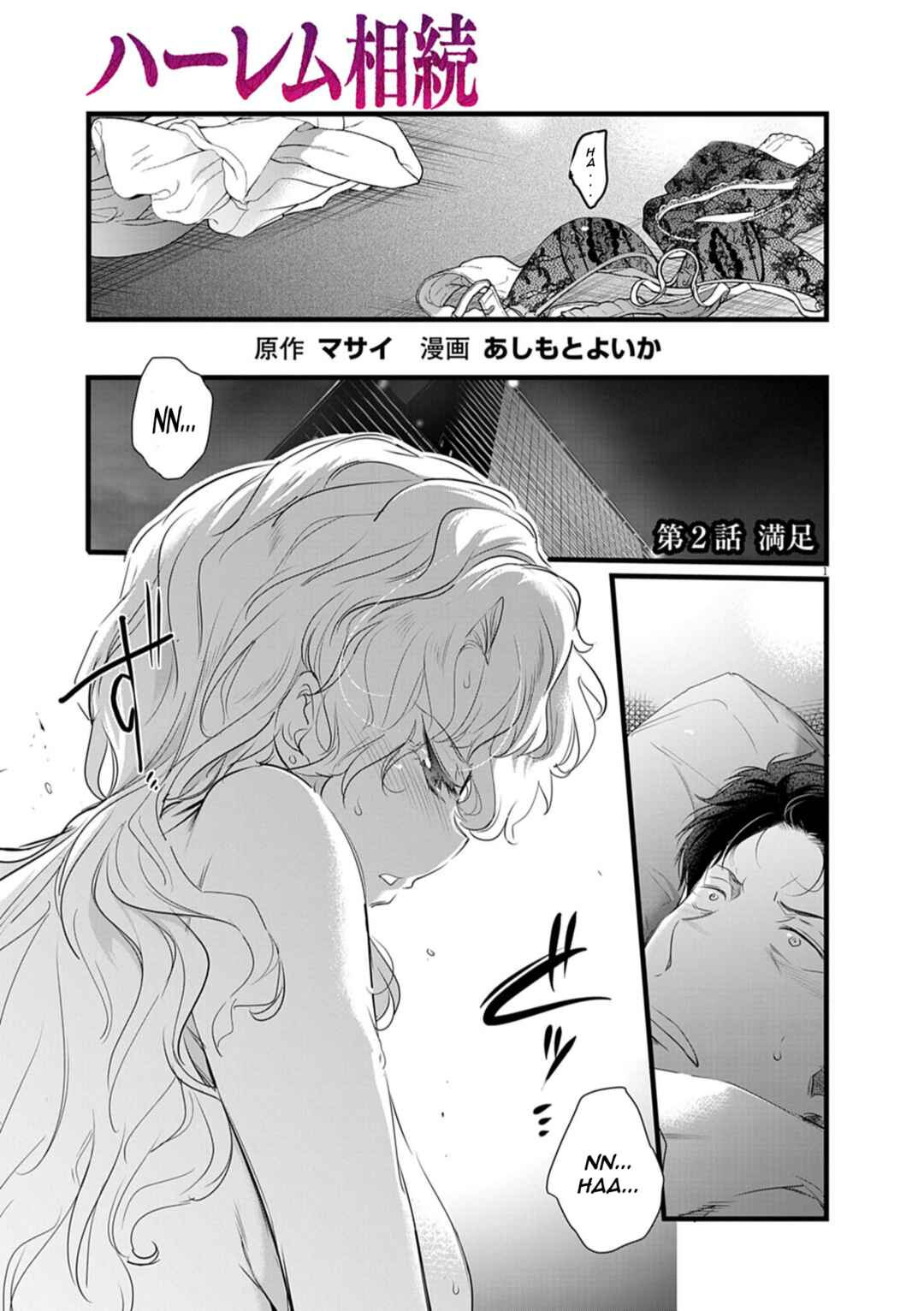 Chapter 2.1 - Page 2