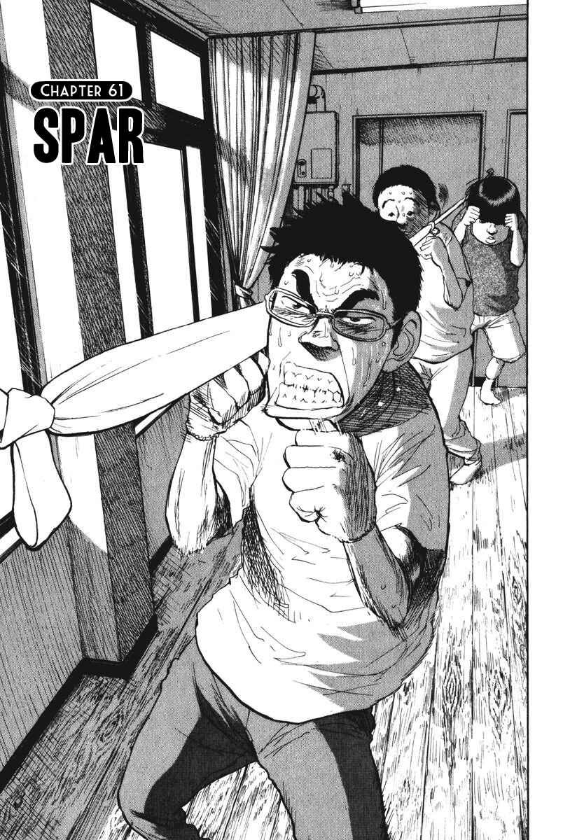 Chapter 61 - Page 1