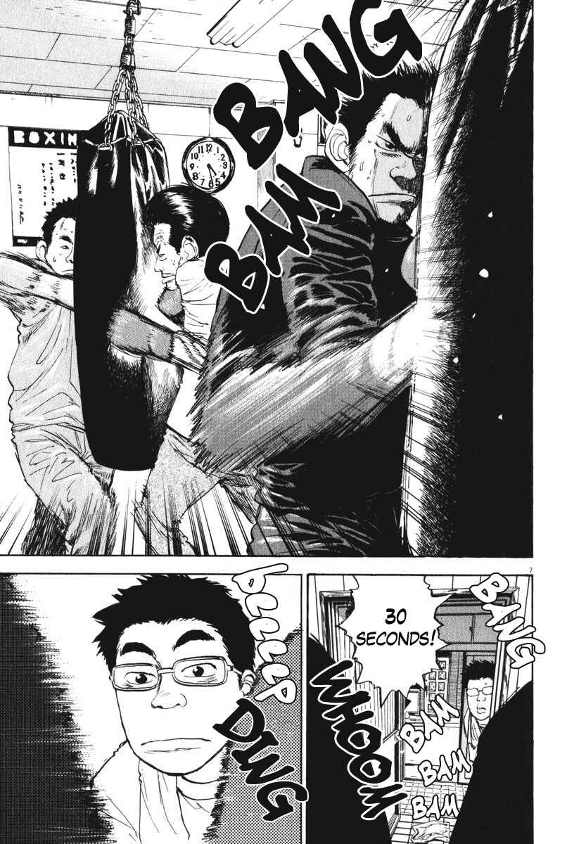 Chapter 61 - Page 7