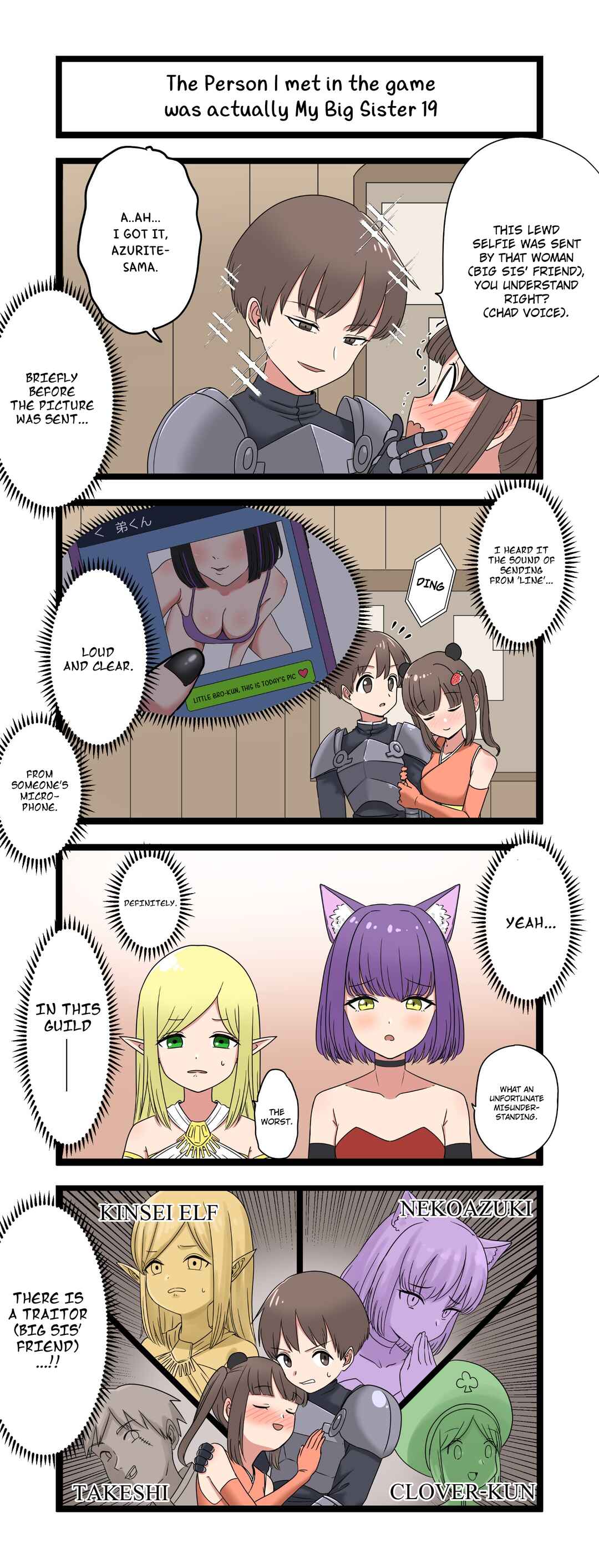 Chapter 19 - Page 1