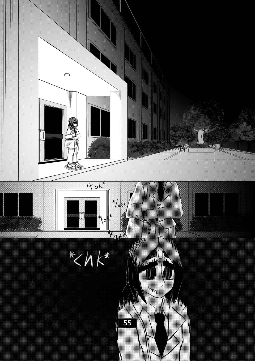 Chapter 3 - Page 2