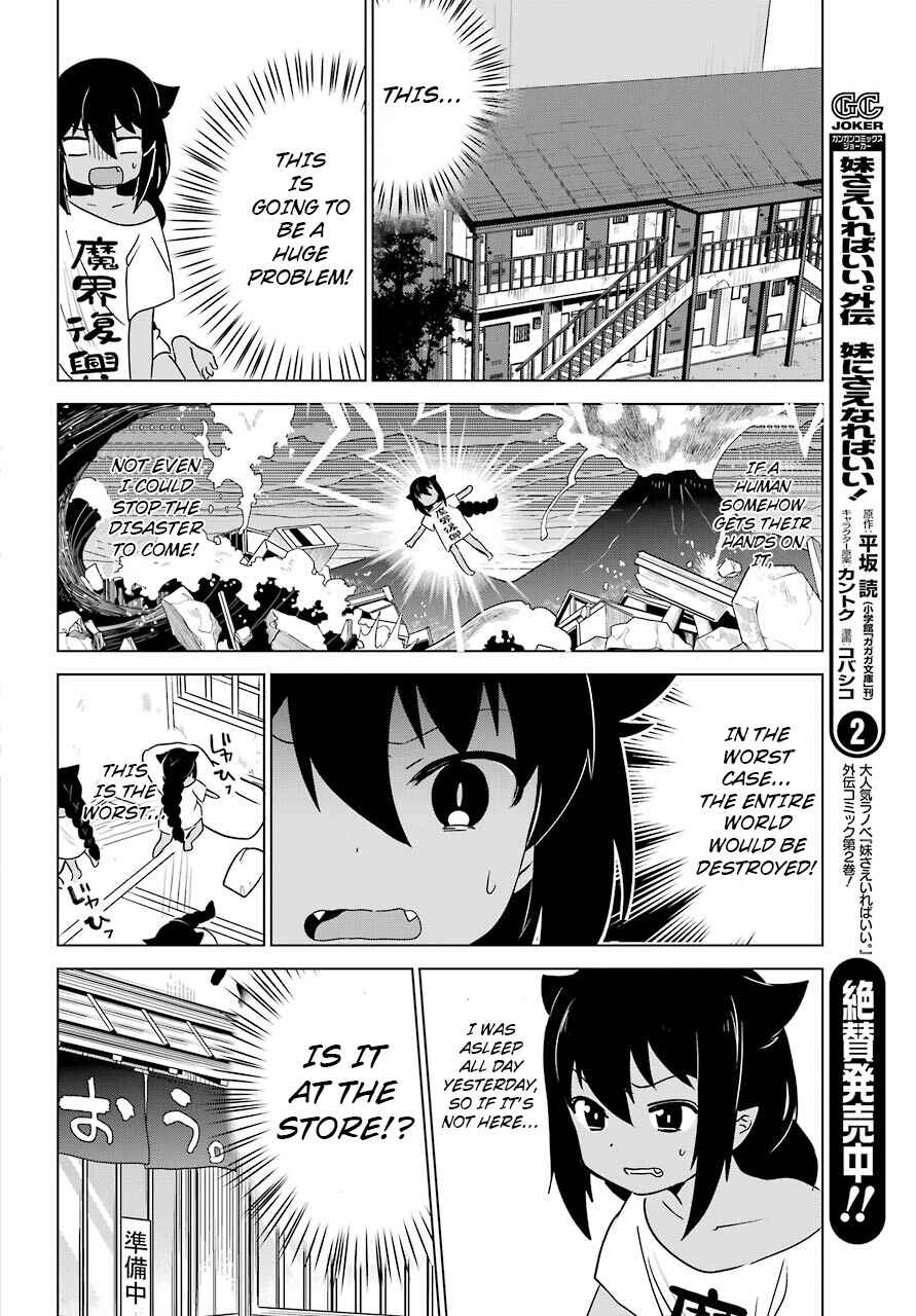 Chapter 3 - Page 5