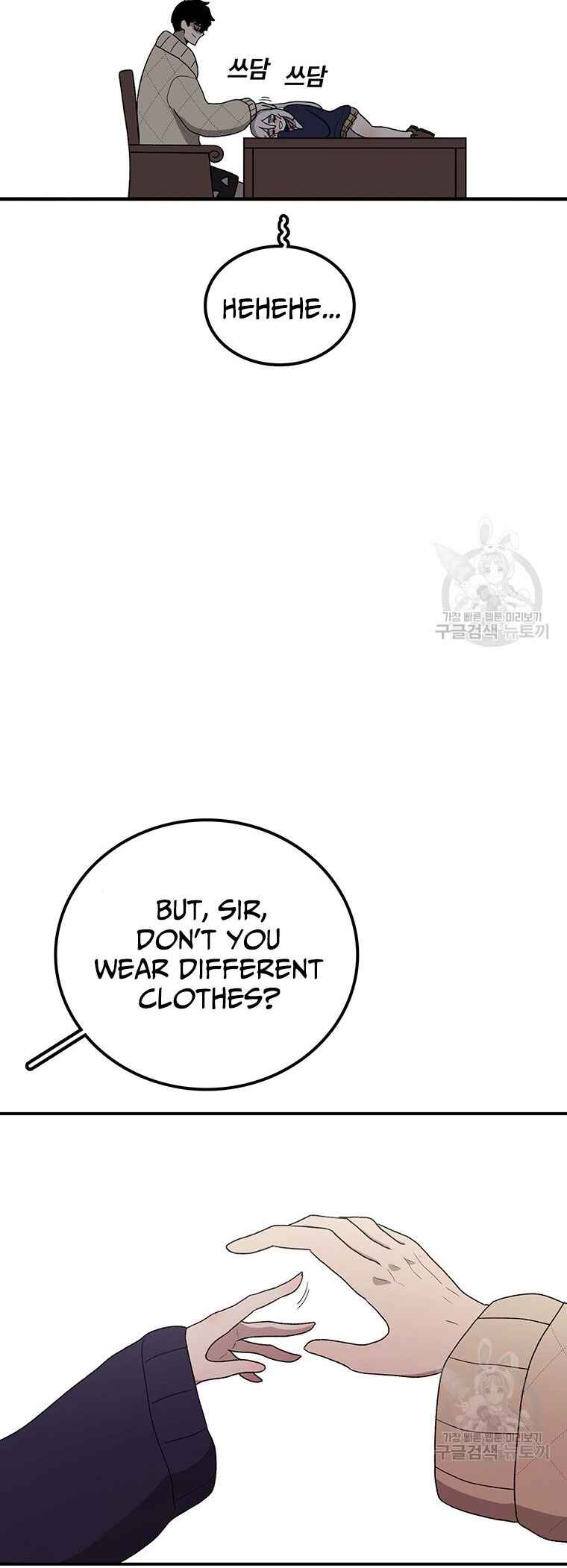 Chapter 94 - Page 23