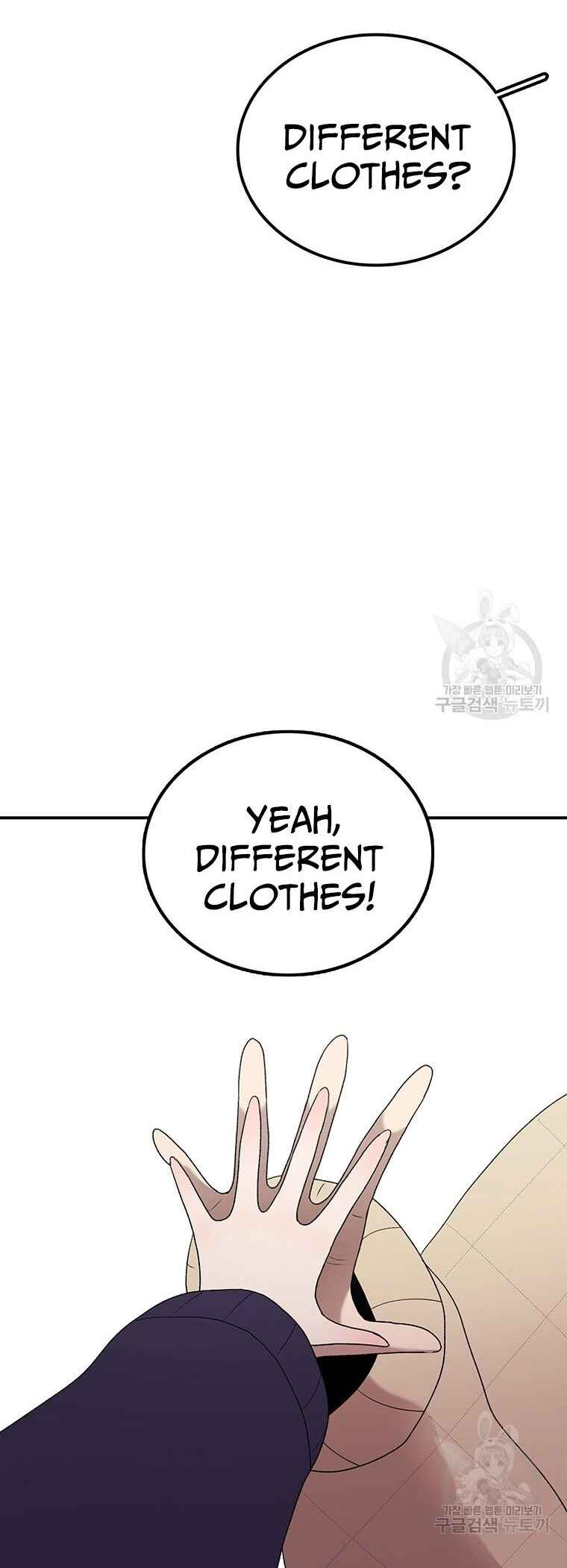 Chapter 94 - Page 24