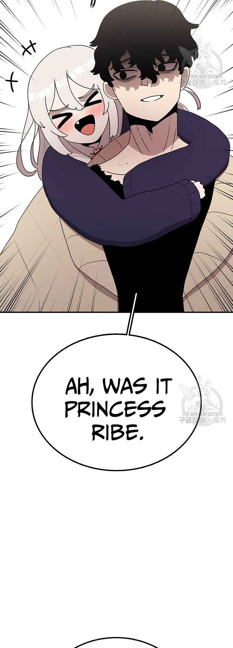 Chapter 94 - Page 5