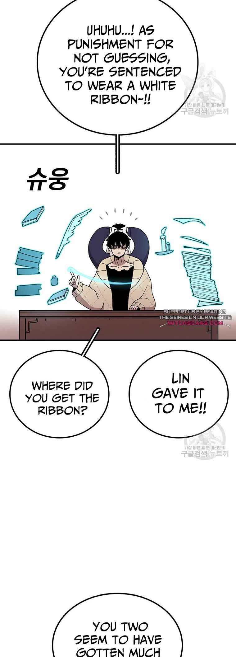 Chapter 94 - Page 6