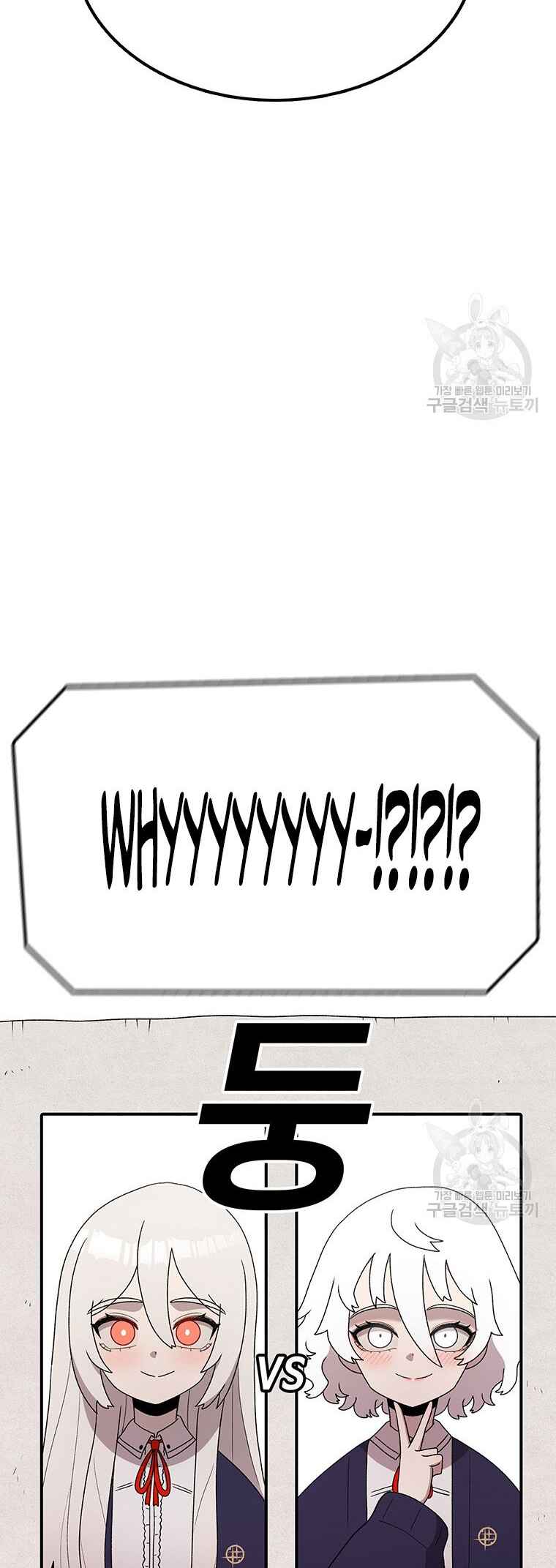 Chapter 94 - Page 61
