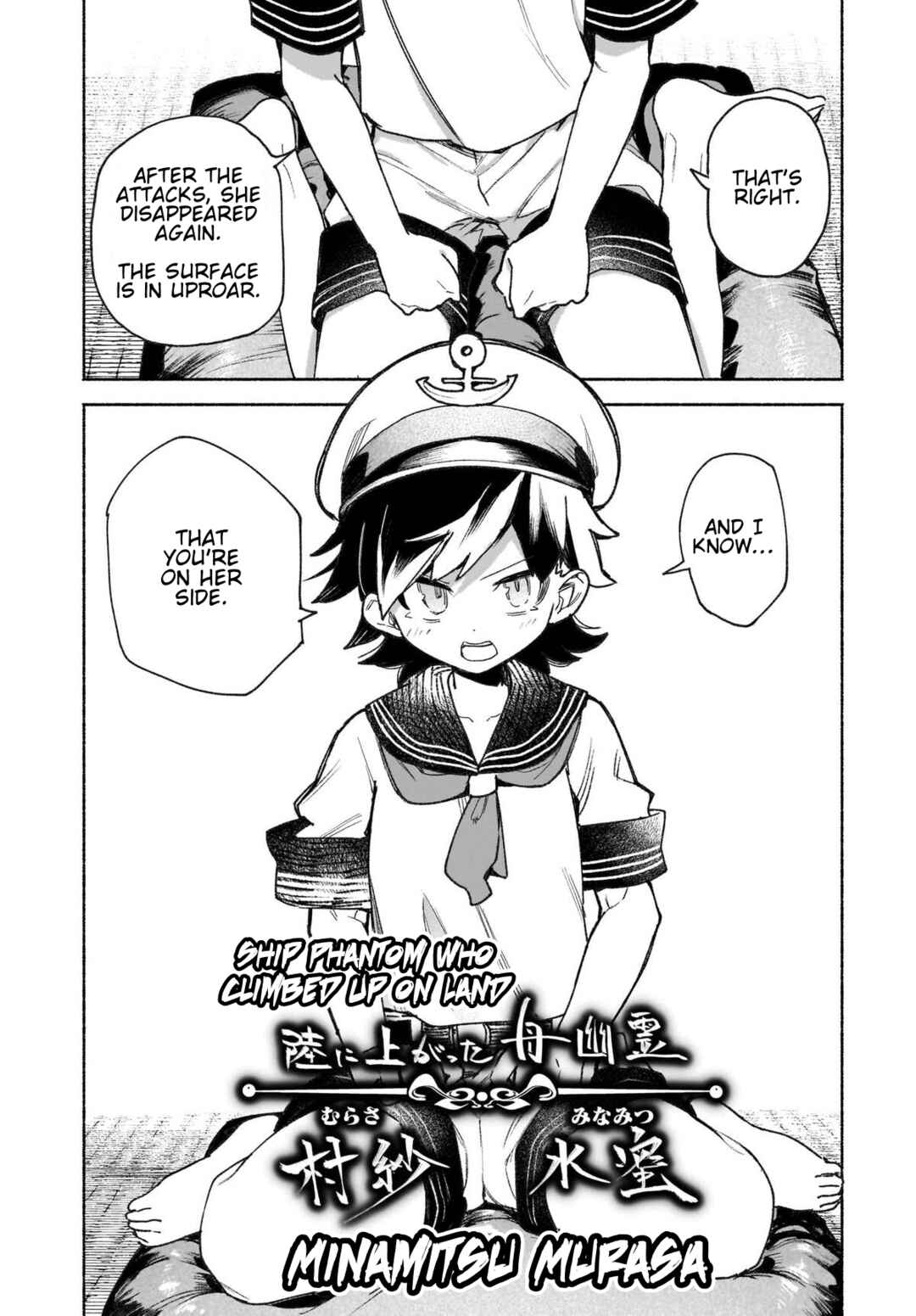 Chapter 47 - Page 14